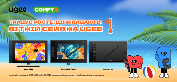 Купуй графічний планшет Ugee з вигодою до 1 500₴